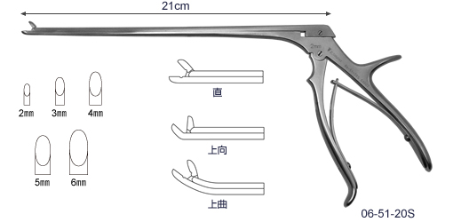 鋭匙鉗子21㎝