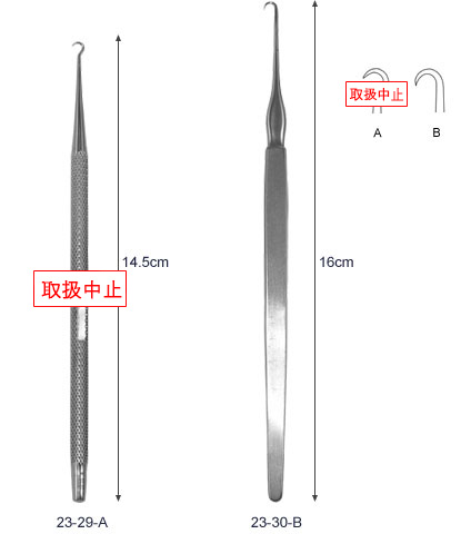 形成用植皮単鈎